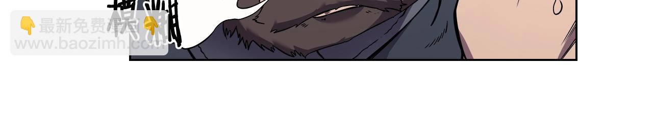 重生之我在魔教耍長槍 - 第135話 他的眼神(3/4) - 4