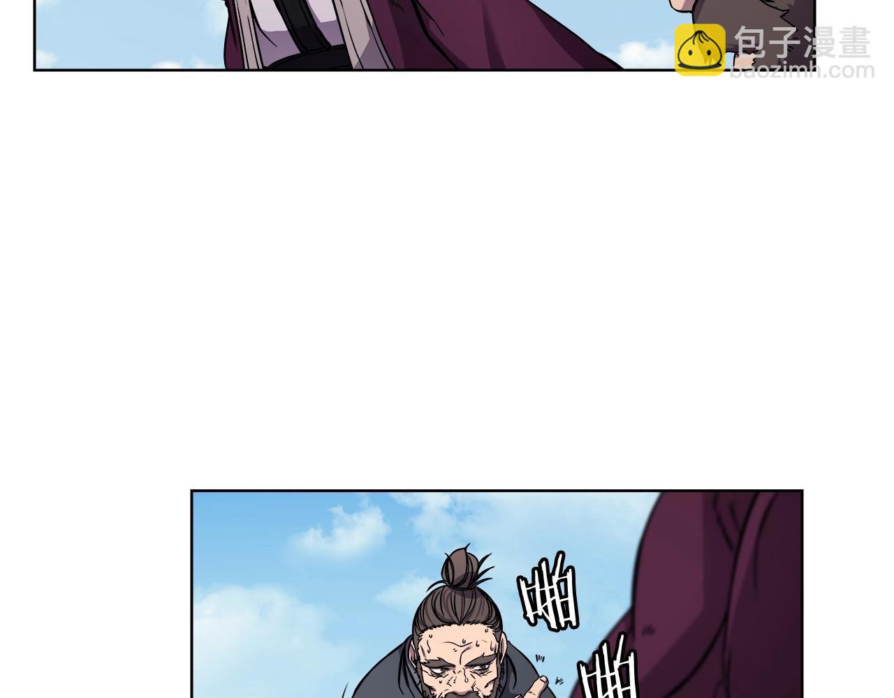 重生之我在魔教耍長槍 - 第135話 他的眼神(3/4) - 6