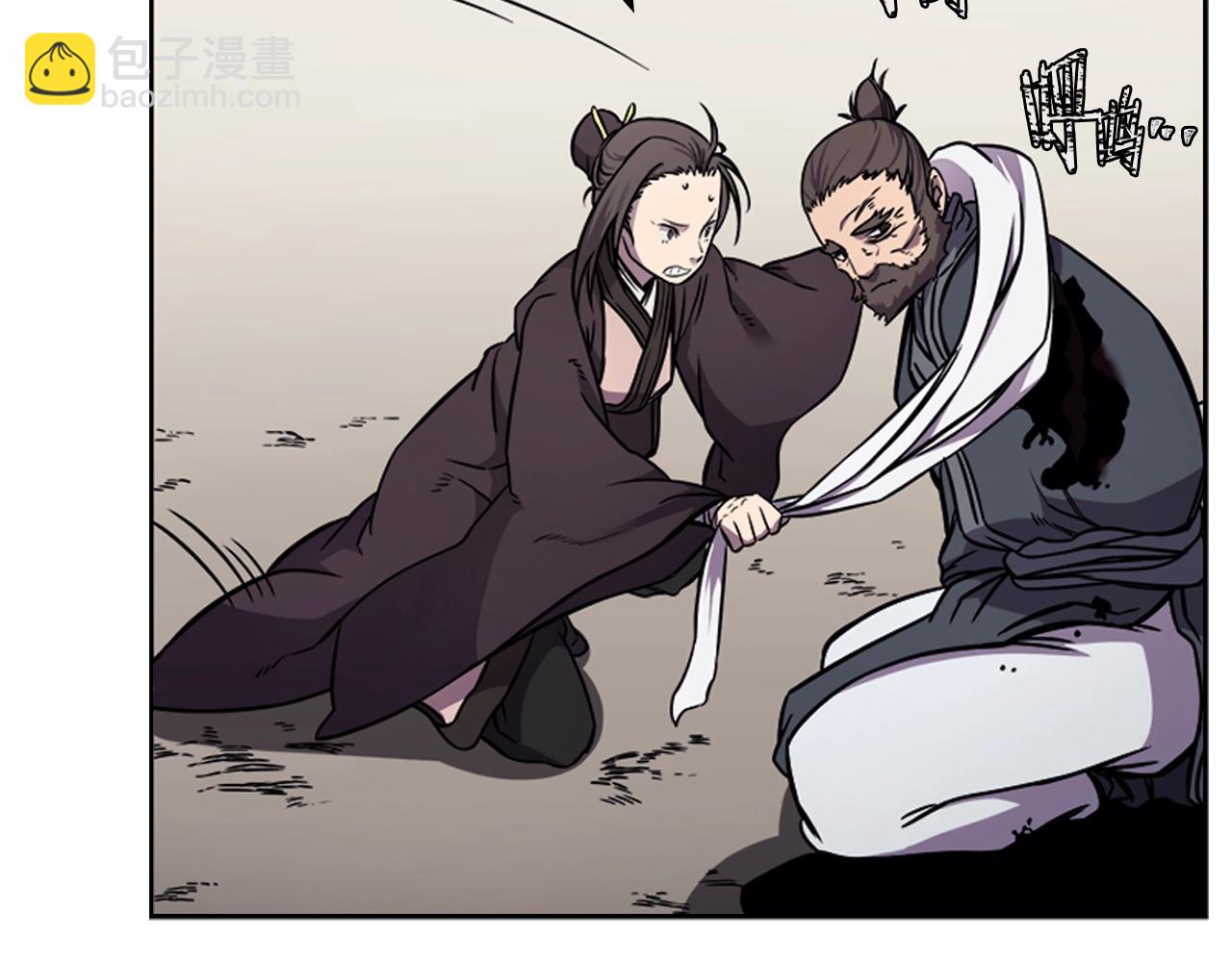 重生之我在魔教耍長槍 - 第135話 他的眼神(3/4) - 3