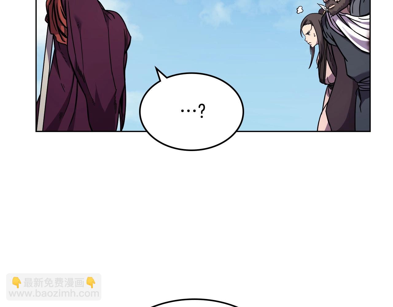 重生之我在魔教耍長槍 - 第135話 他的眼神(3/4) - 7