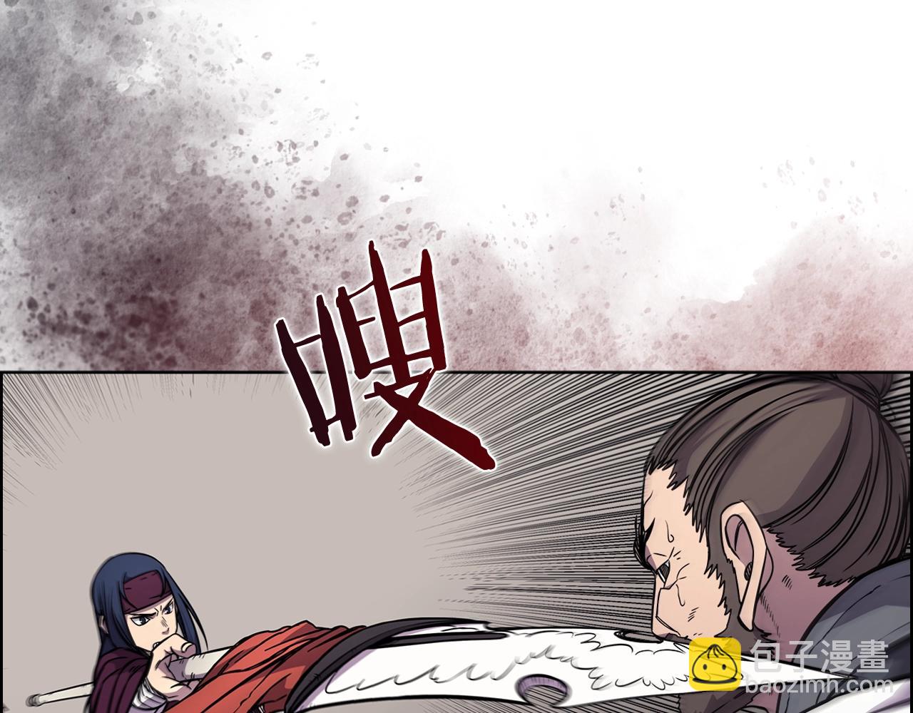 重生之我在魔教耍長槍 - 第135話 他的眼神(3/4) - 4