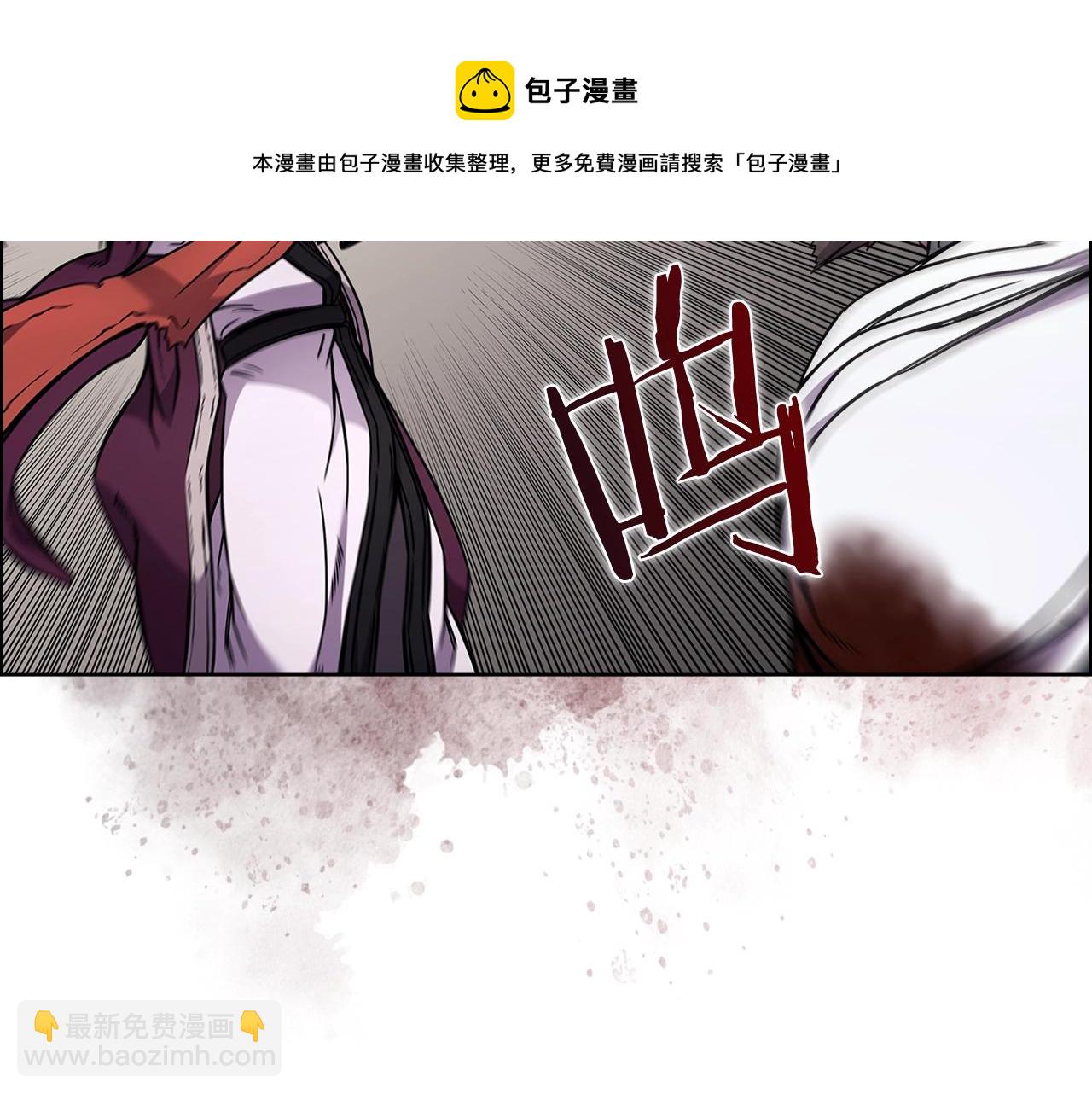 重生之我在魔教耍長槍 - 第135話 他的眼神(3/4) - 5