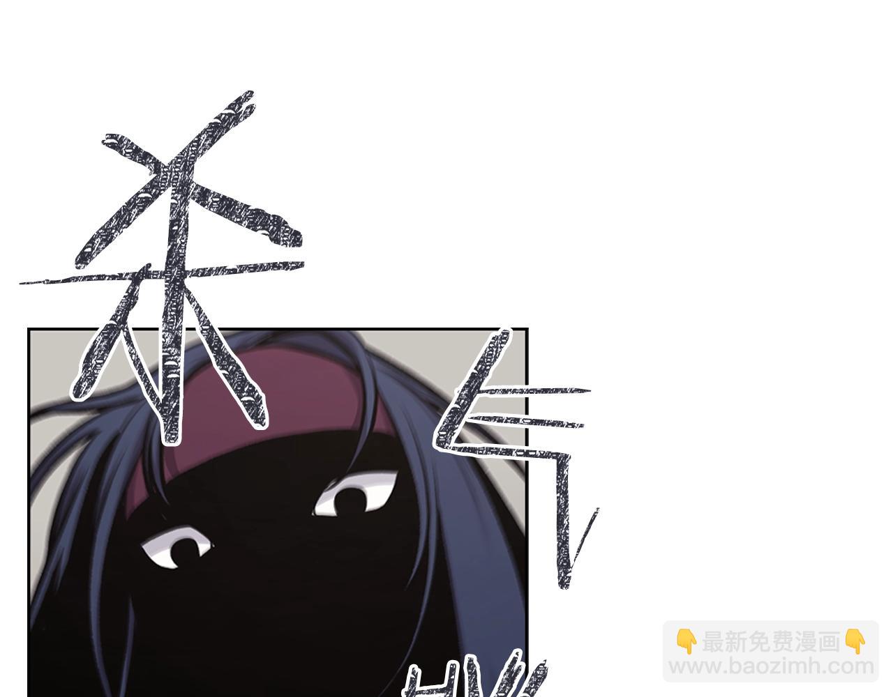 重生之我在魔教耍長槍 - 第135話 他的眼神(4/4) - 1