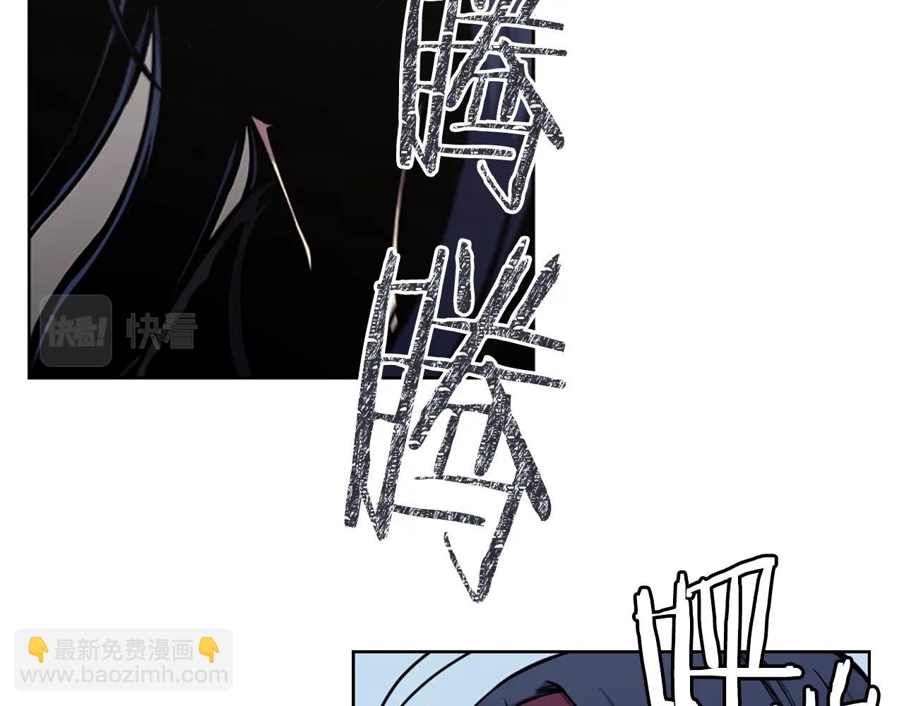 重生之我在魔教耍長槍 - 第135話 他的眼神(4/4) - 2