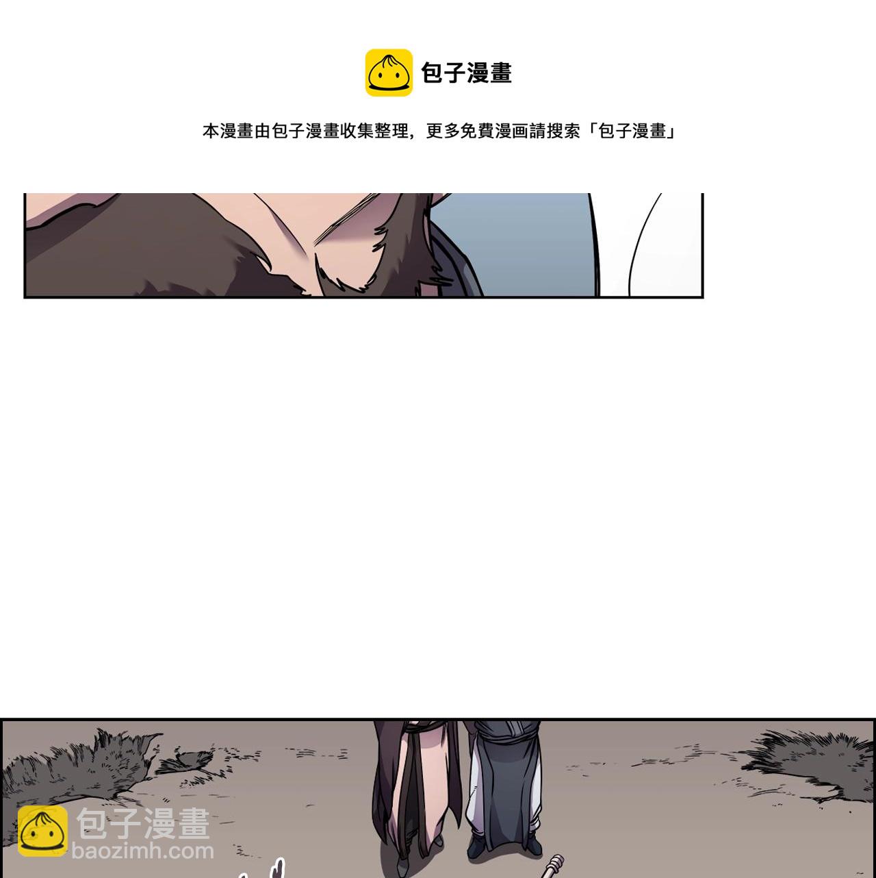 重生之我在魔教耍長槍 - 第135話 他的眼神(4/4) - 3