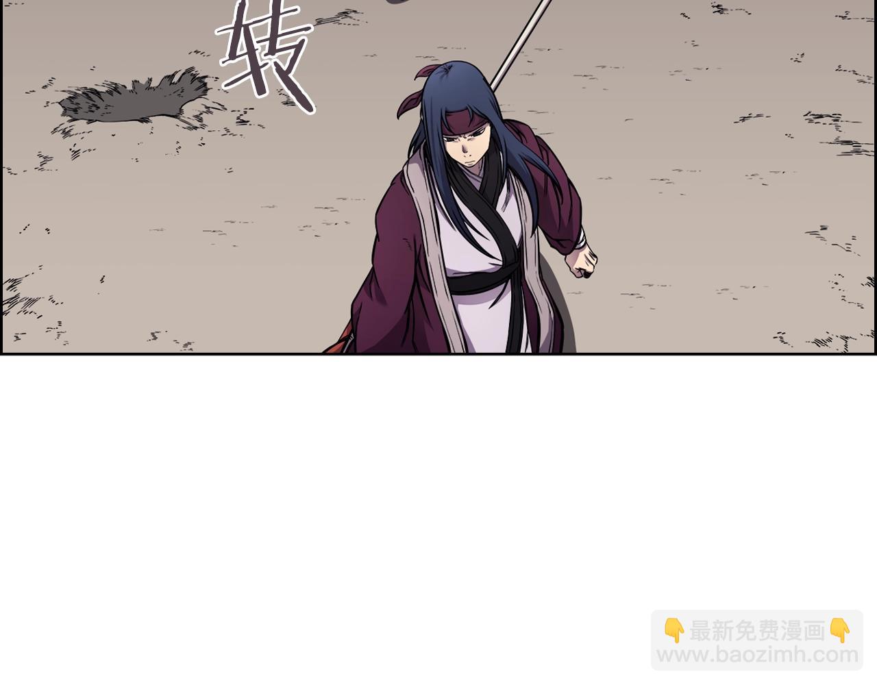 重生之我在魔教耍長槍 - 第135話 他的眼神(4/4) - 4