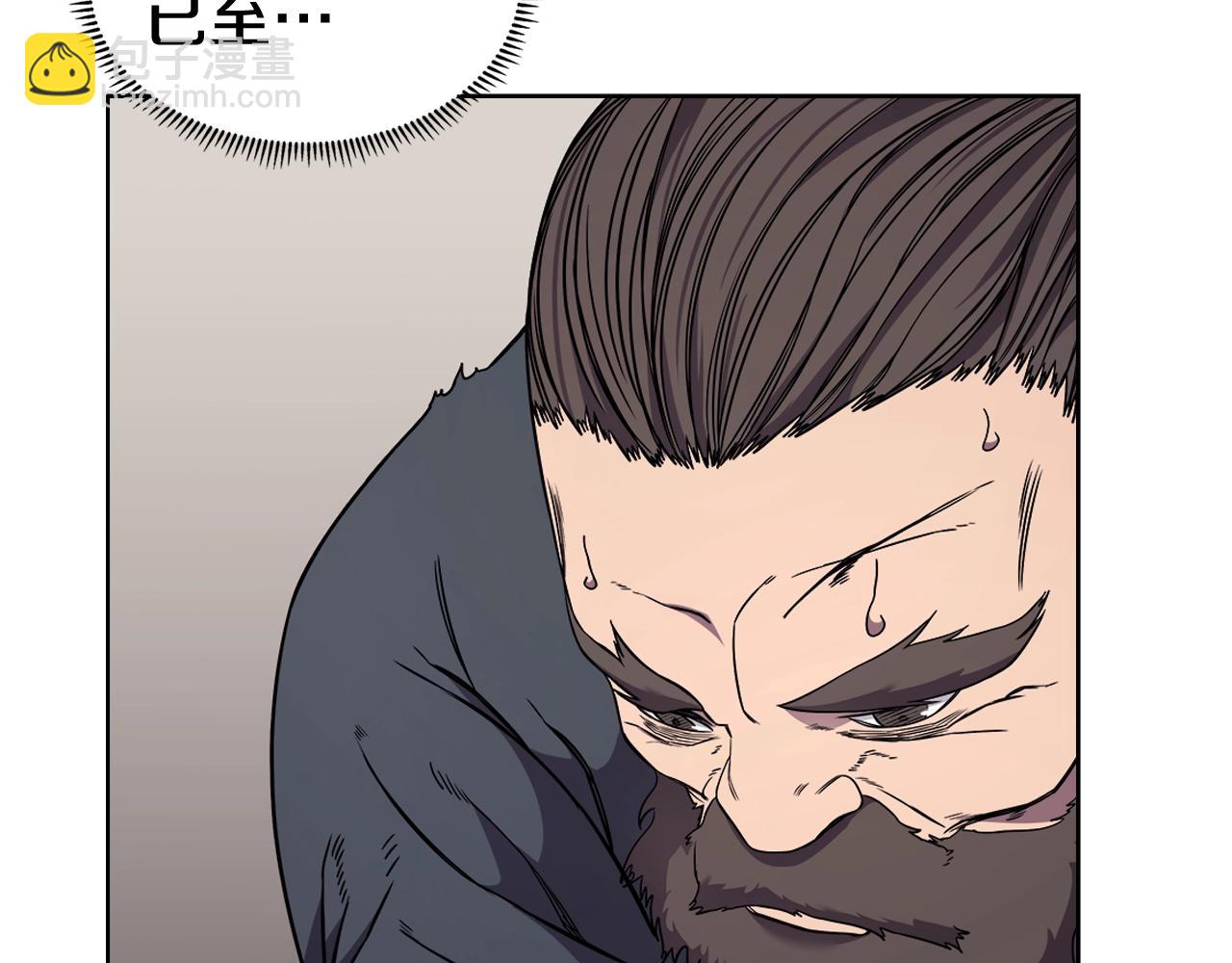 重生之我在魔教耍長槍 - 第135話 他的眼神(2/4) - 5