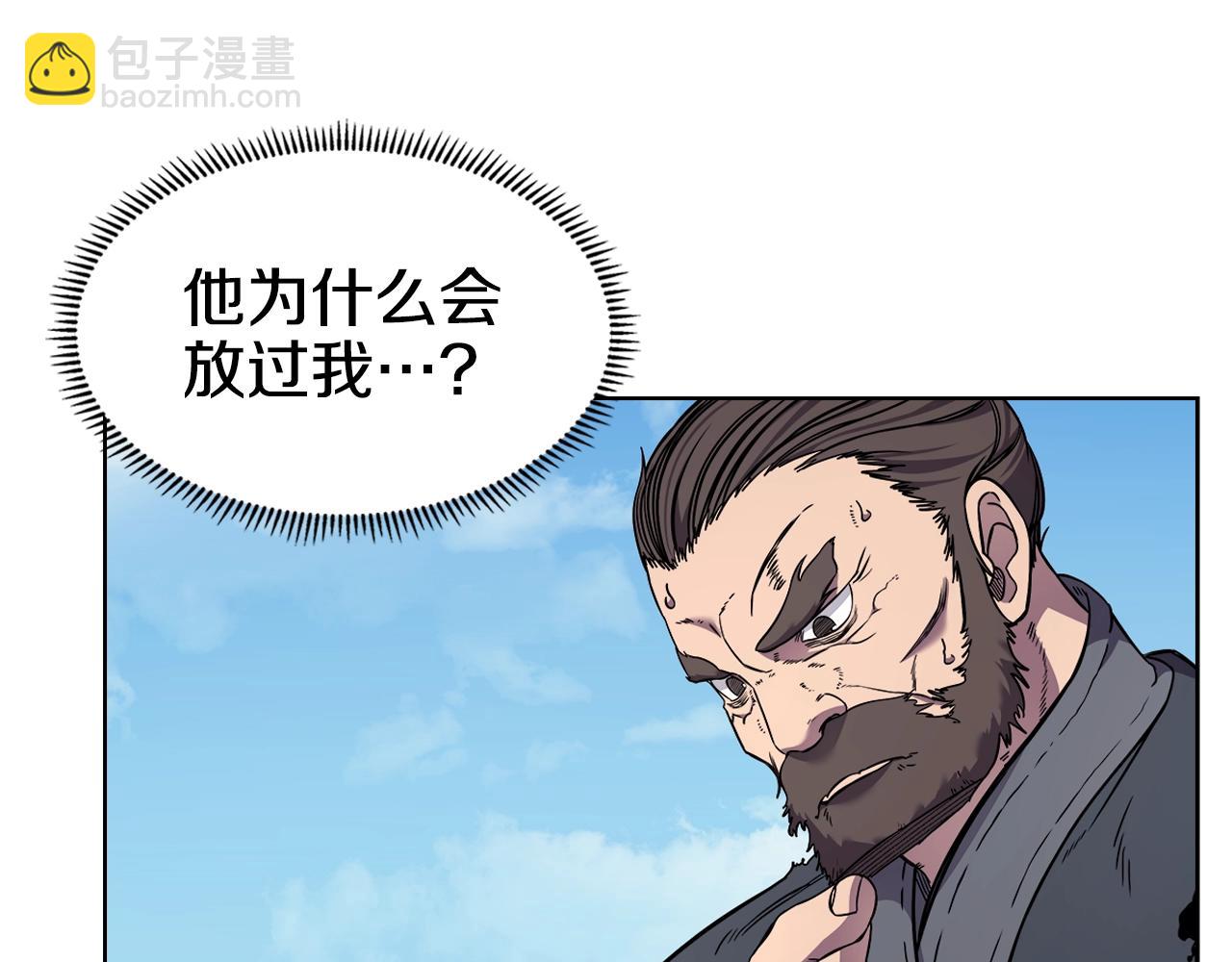 重生之我在魔教耍長槍 - 第135話 他的眼神(2/4) - 2