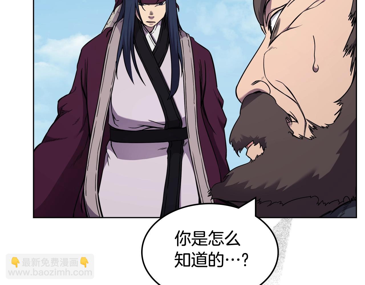 重生之我在魔教耍長槍 - 第135話 他的眼神(2/4) - 5