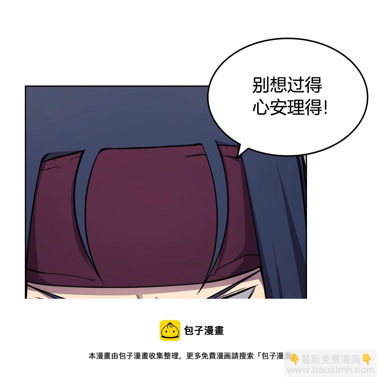 第135话 他的眼神8