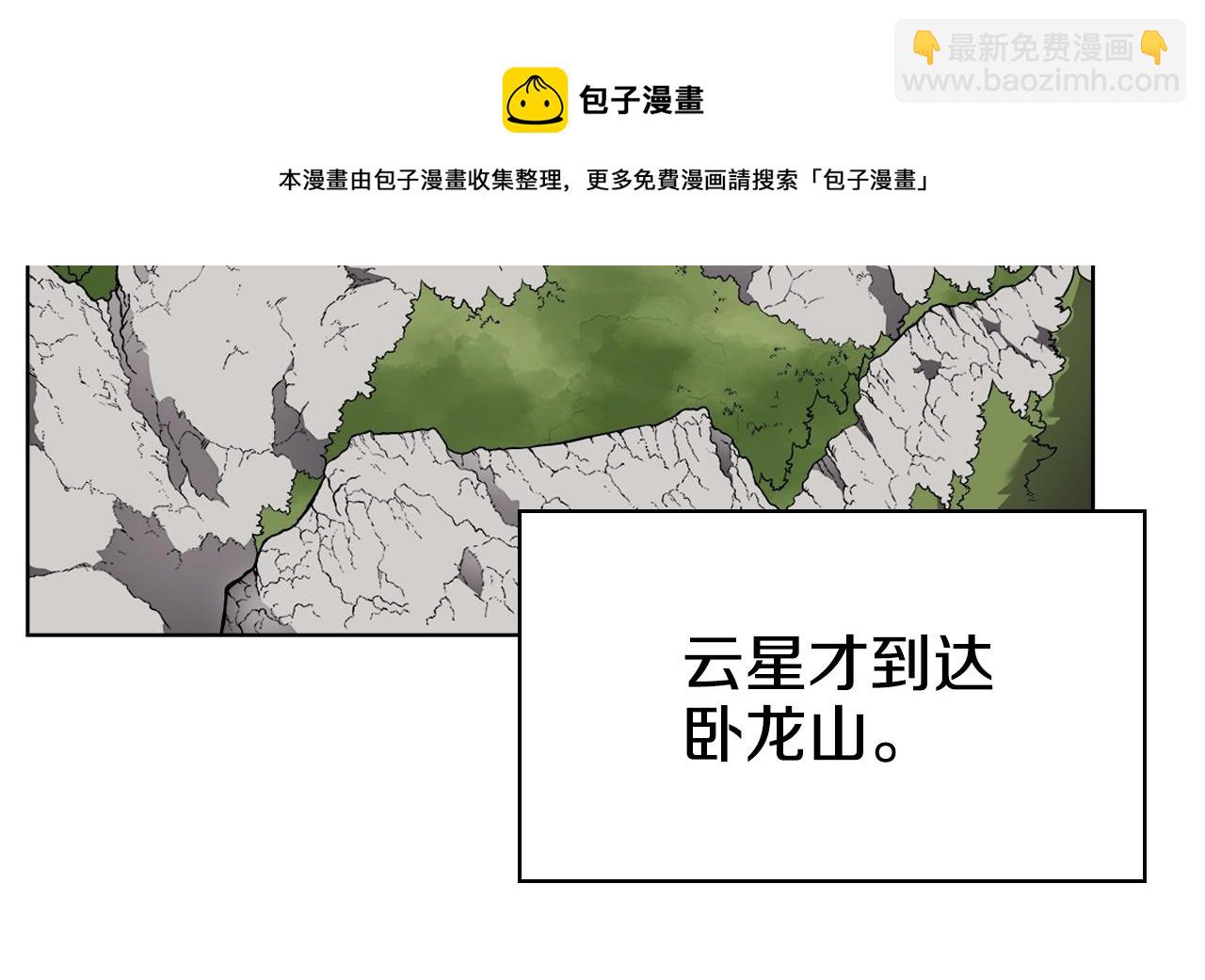 重生之我在魔教耍長槍 - 第137話 義血門主(3/3) - 5