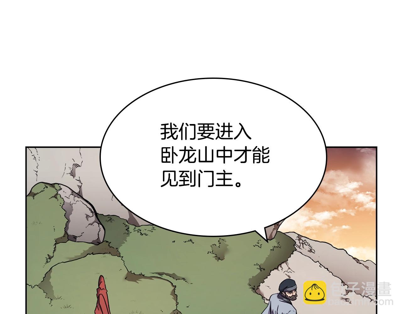 重生之我在魔教耍長槍 - 第137話 義血門主(3/3) - 6