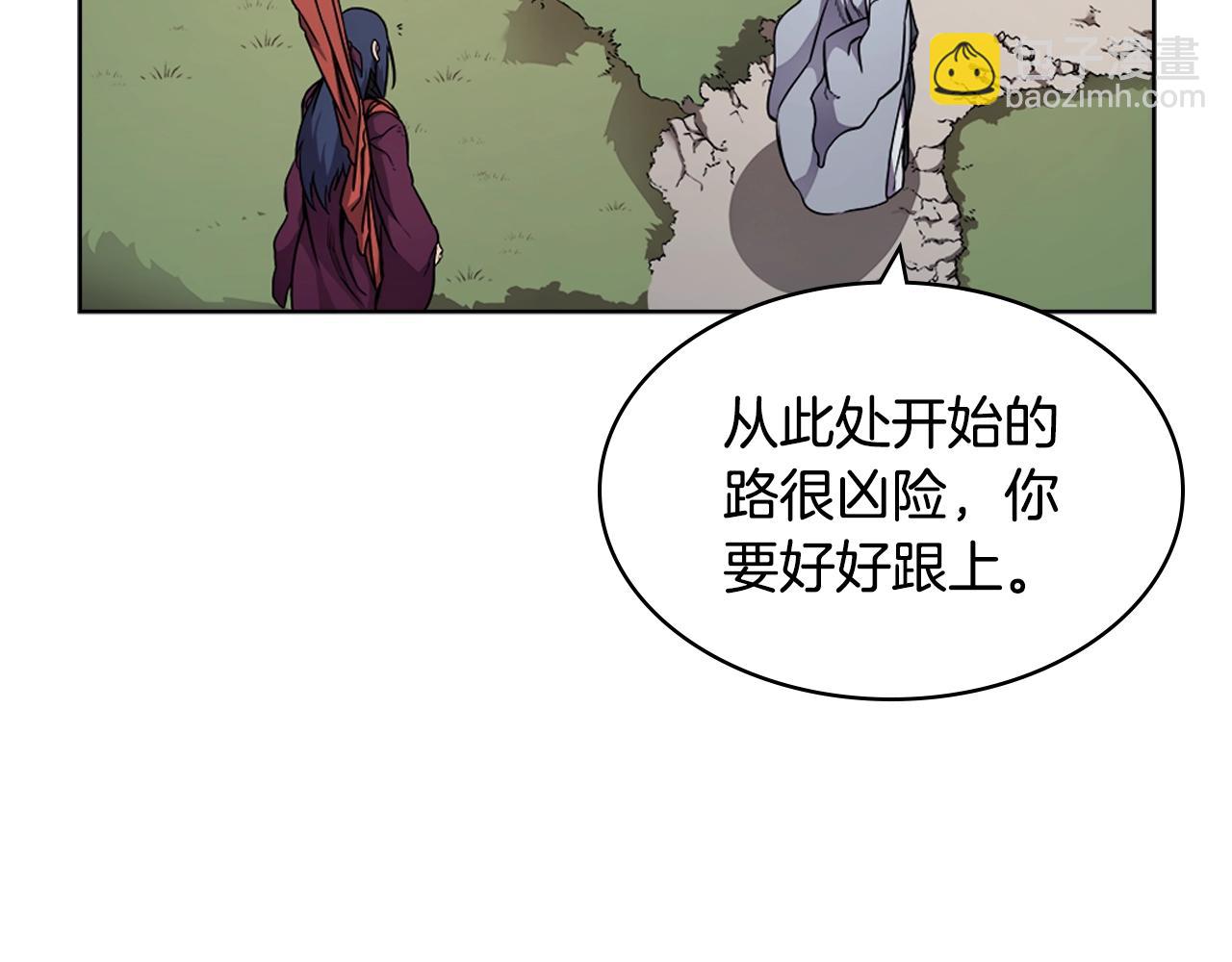 重生之我在魔教耍長槍 - 第137話 義血門主(3/3) - 7