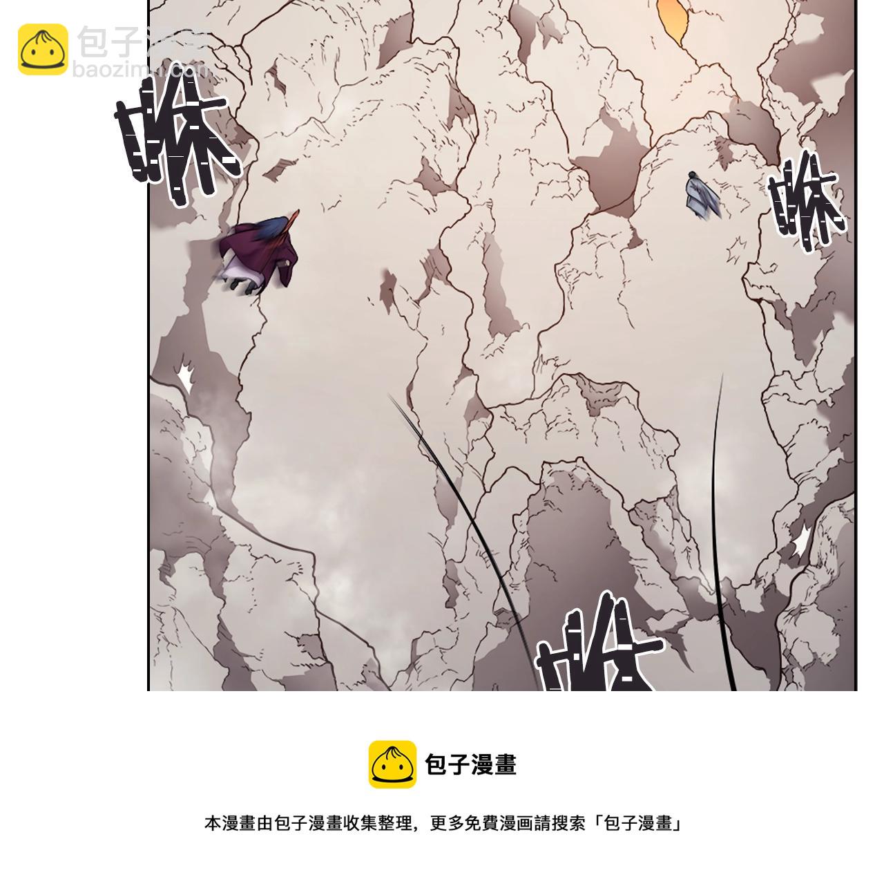 重生之我在魔教耍長槍 - 第137話 義血門主(3/3) - 2