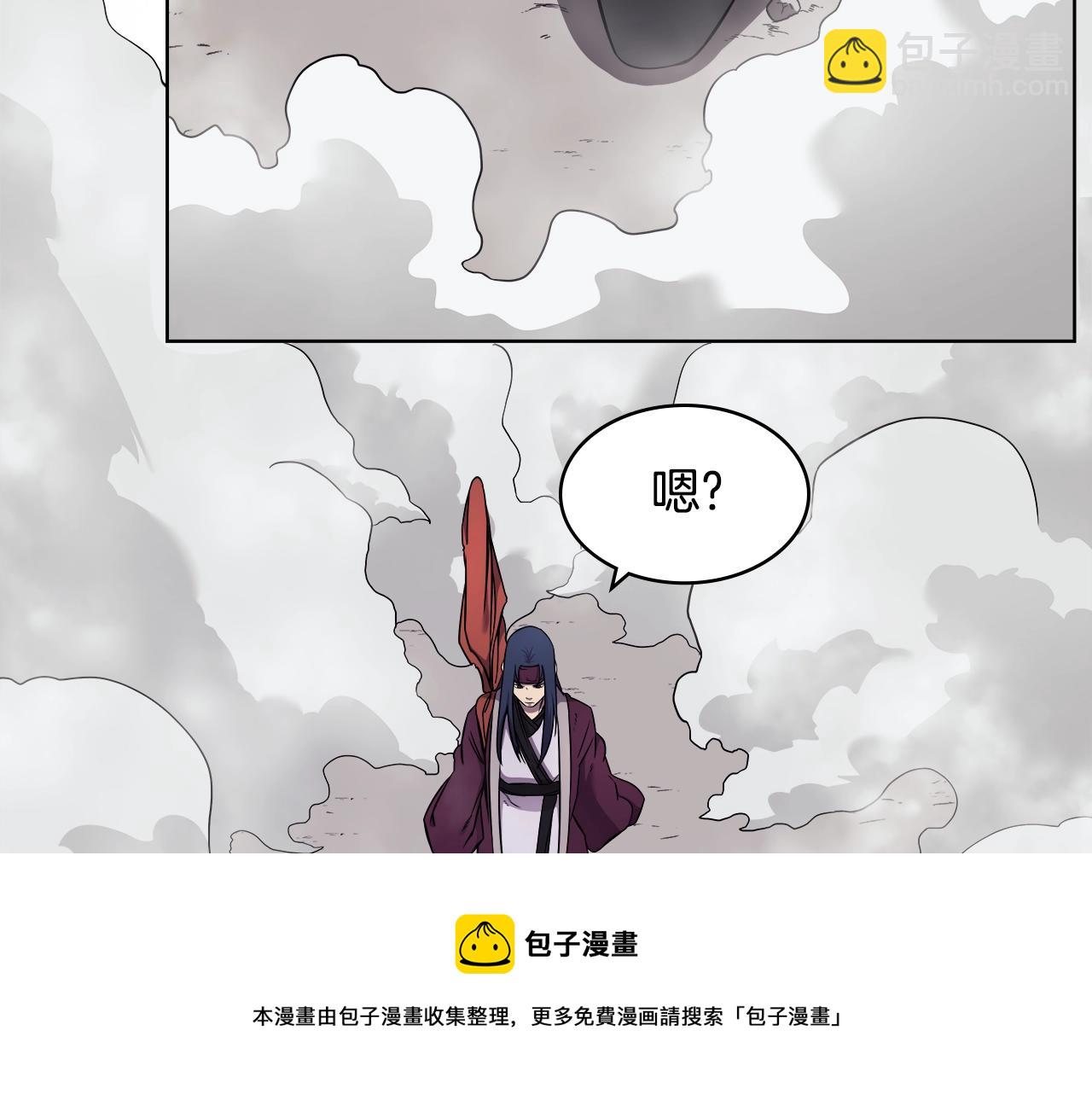 重生之我在魔教耍長槍 - 第137話 義血門主(3/3) - 3