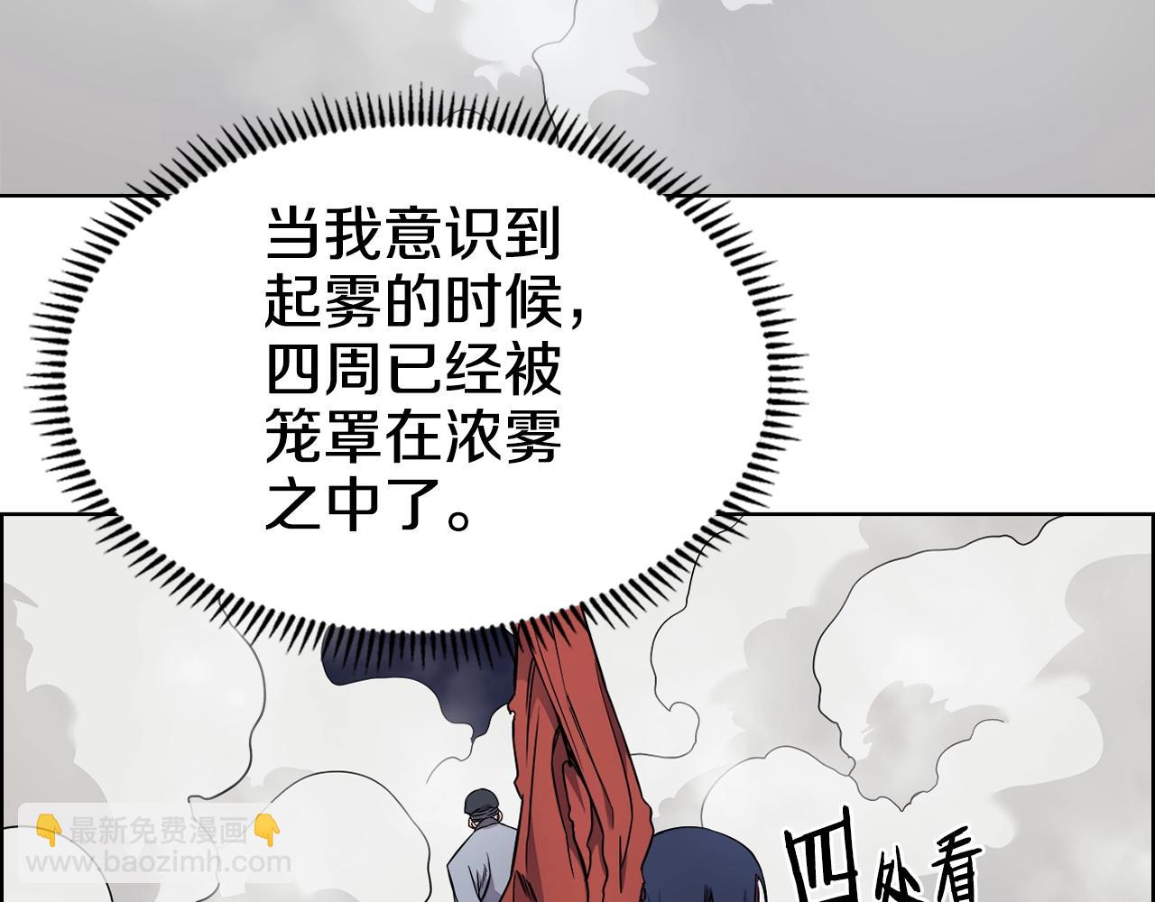 重生之我在魔教耍長槍 - 第137話 義血門主(3/3) - 5