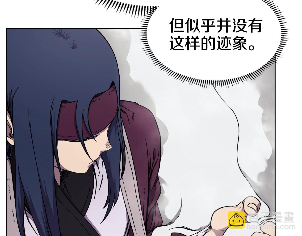 重生之我在魔教耍長槍 - 第137話 義血門主(3/3) - 5