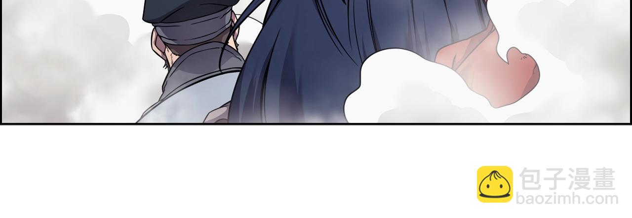 重生之我在魔教耍長槍 - 第137話 義血門主(3/3) - 7