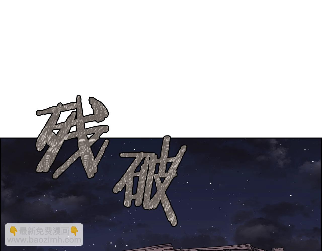 重生之我在魔教耍長槍 - 第137話 義血門主(3/3) - 4