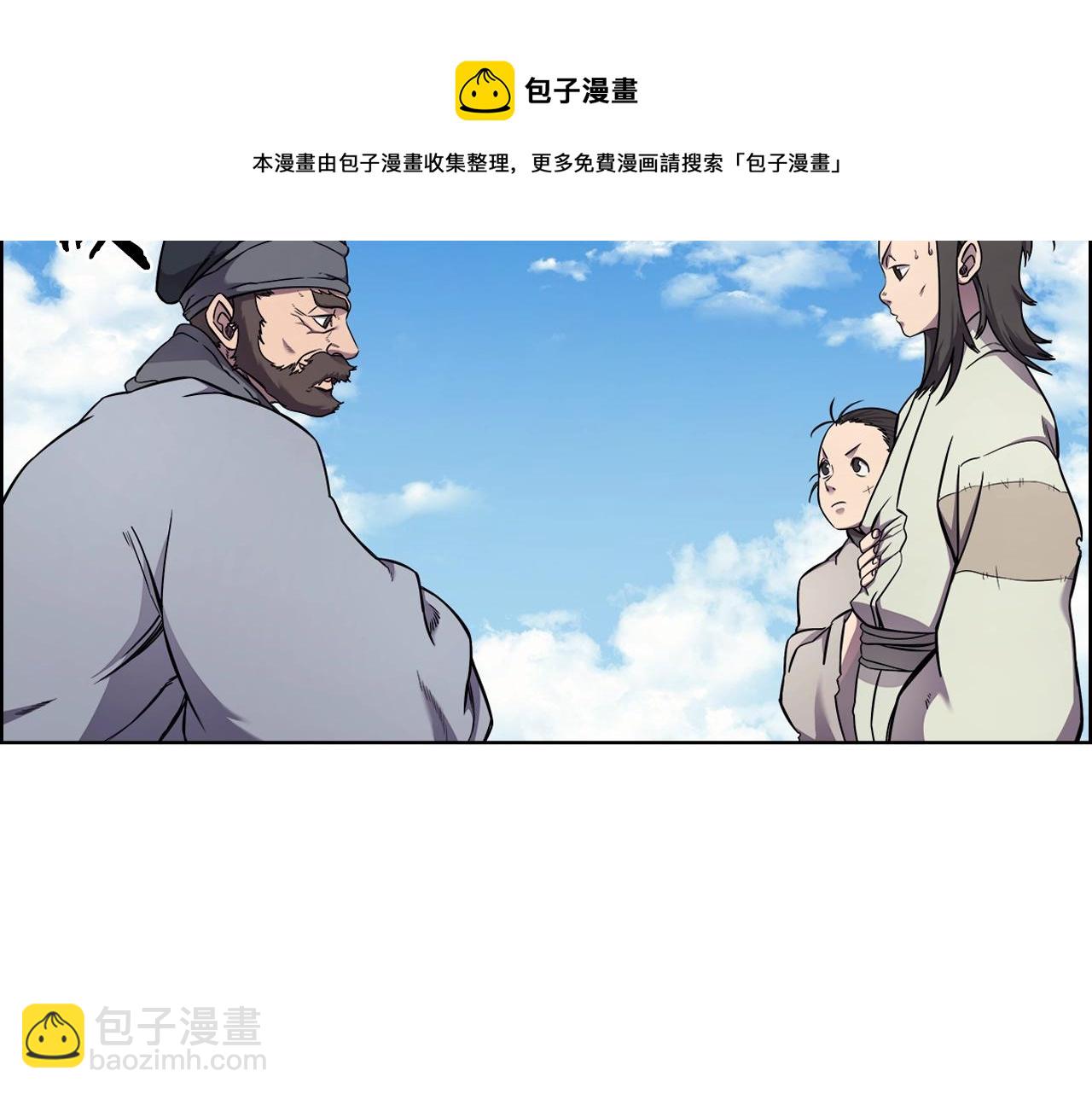 重生之我在魔教耍長槍 - 第137話 義血門主(1/3) - 5