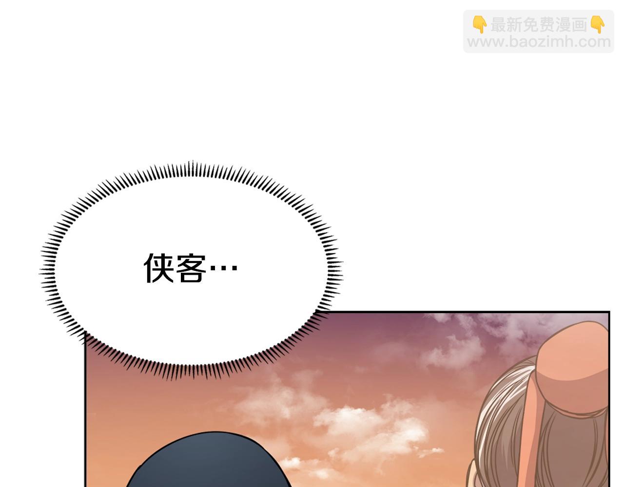 重生之我在魔教耍長槍 - 第137話 義血門主(2/3) - 6