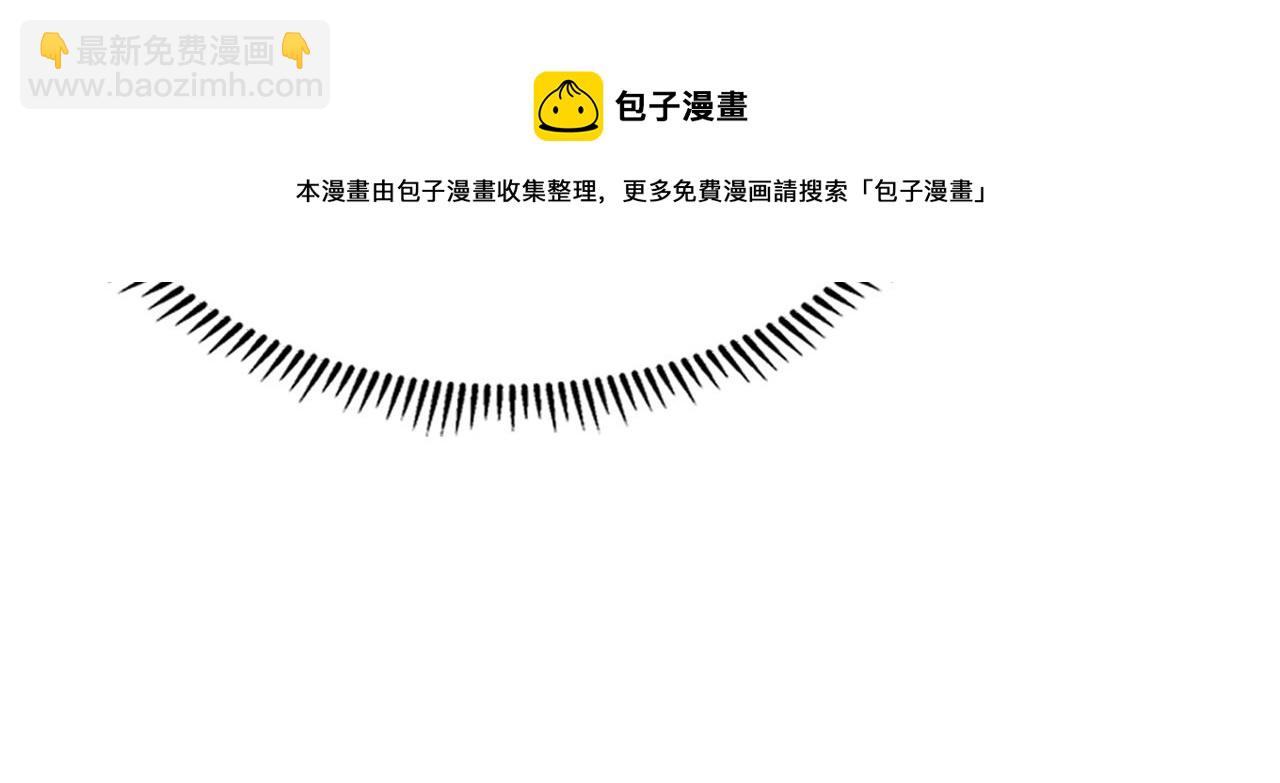 重生之我在魔教耍長槍 - 第137話 義血門主(2/3) - 7