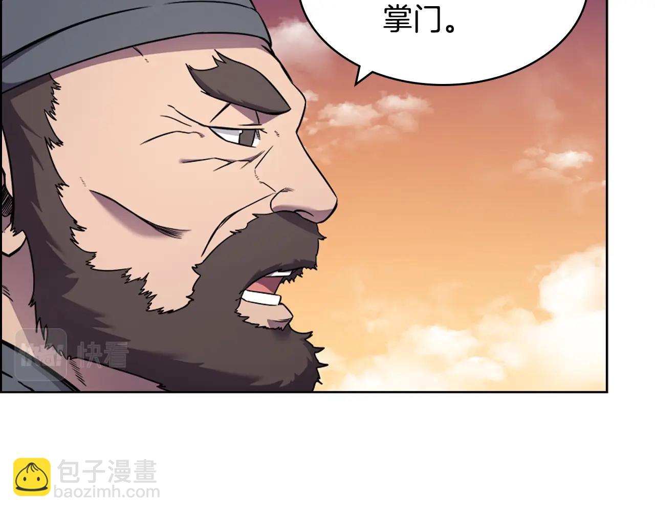 重生之我在魔教耍長槍 - 第137話 義血門主(2/3) - 4