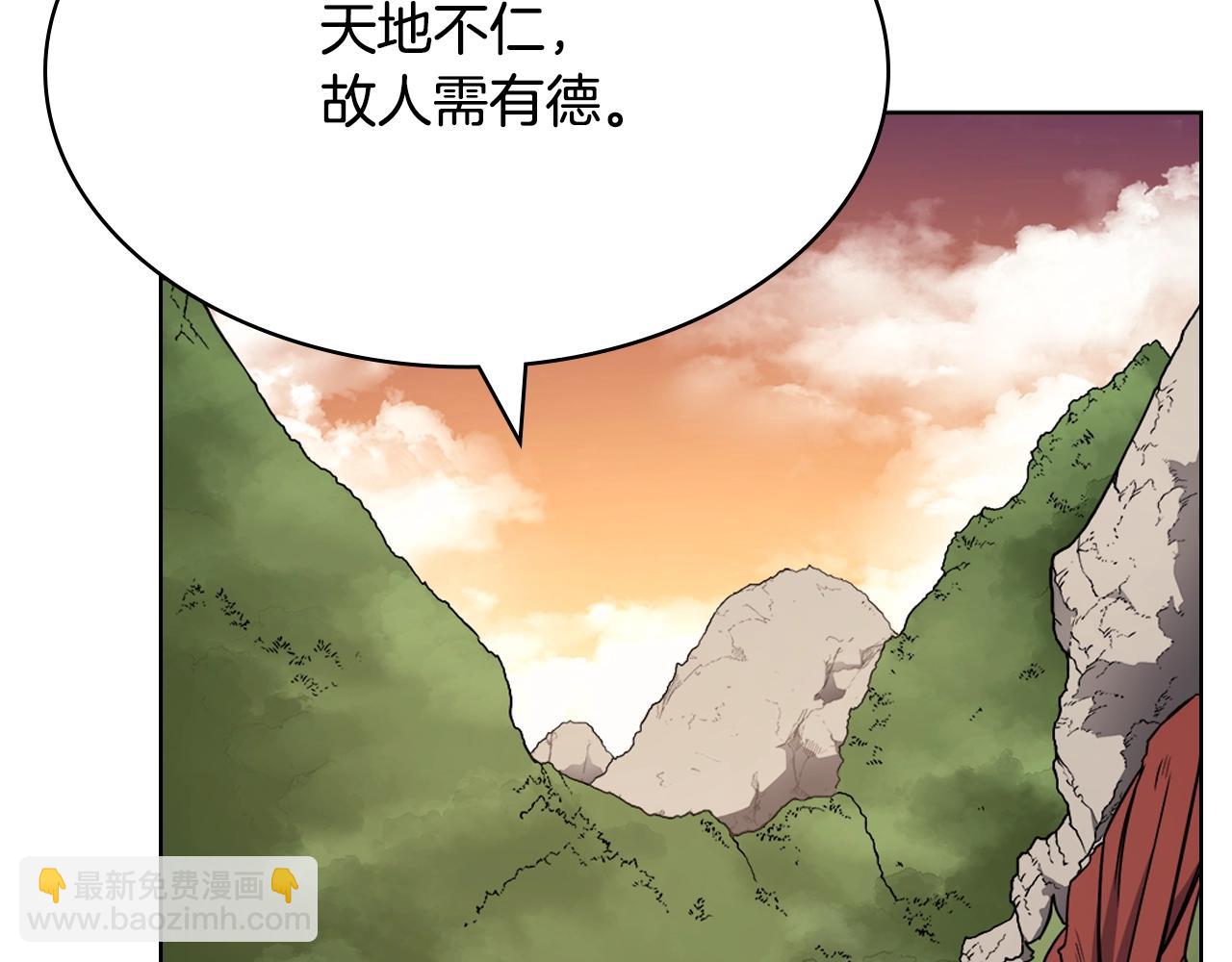 重生之我在魔教耍長槍 - 第137話 義血門主(2/3) - 8