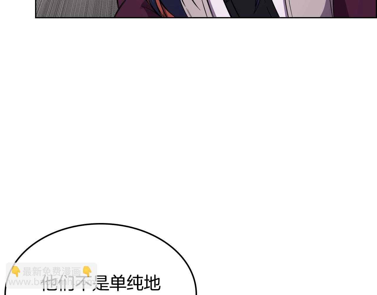 重生之我在魔教耍長槍 - 第139話 我是天魔(3/4) - 6