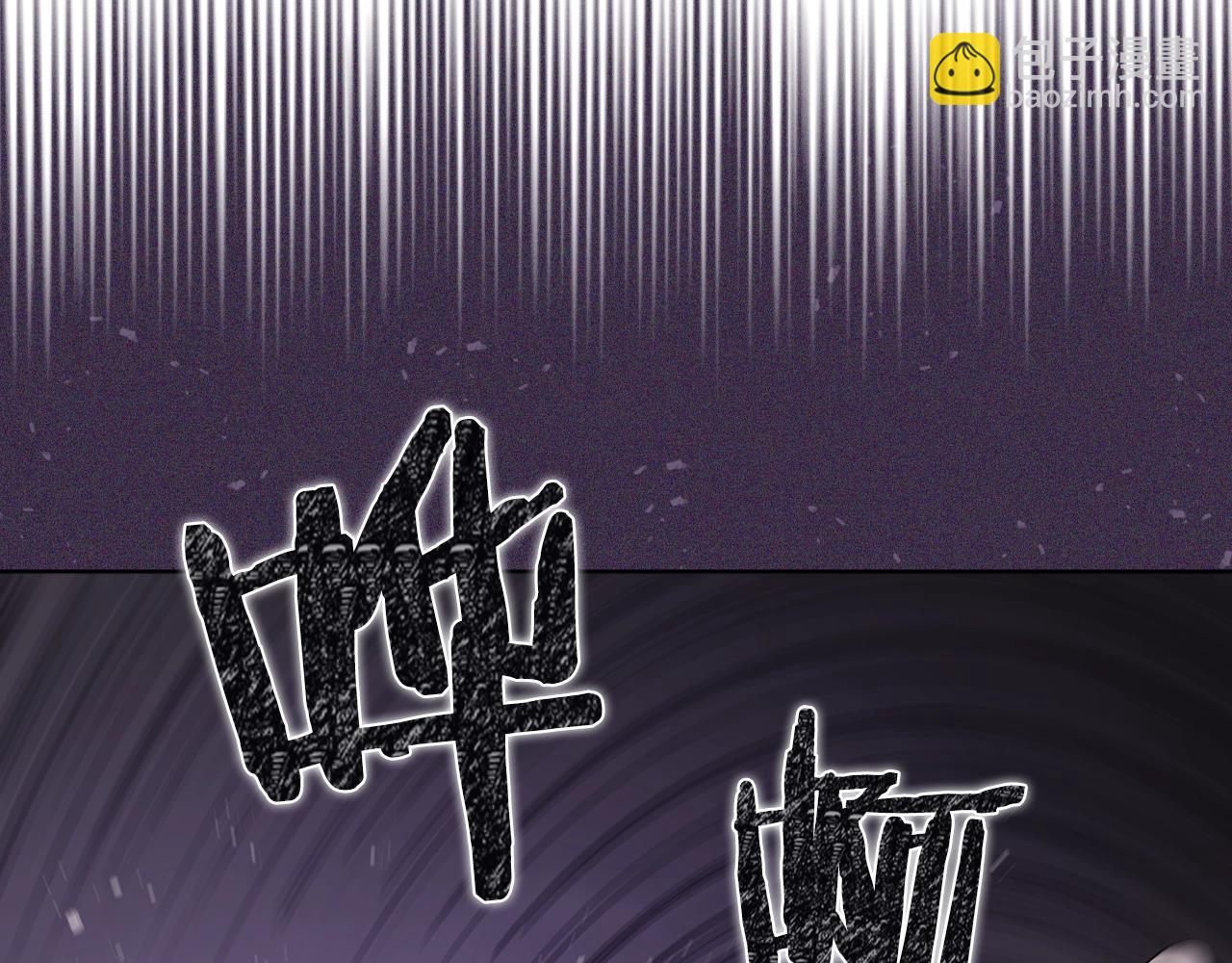 重生之我在魔教耍長槍 - 第139話 我是天魔(3/4) - 2