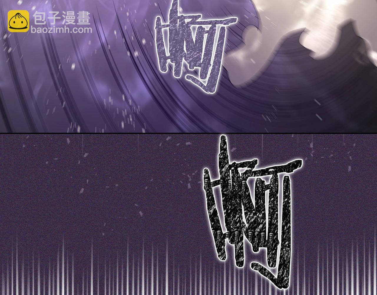 重生之我在魔教耍長槍 - 第139話 我是天魔(3/4) - 4