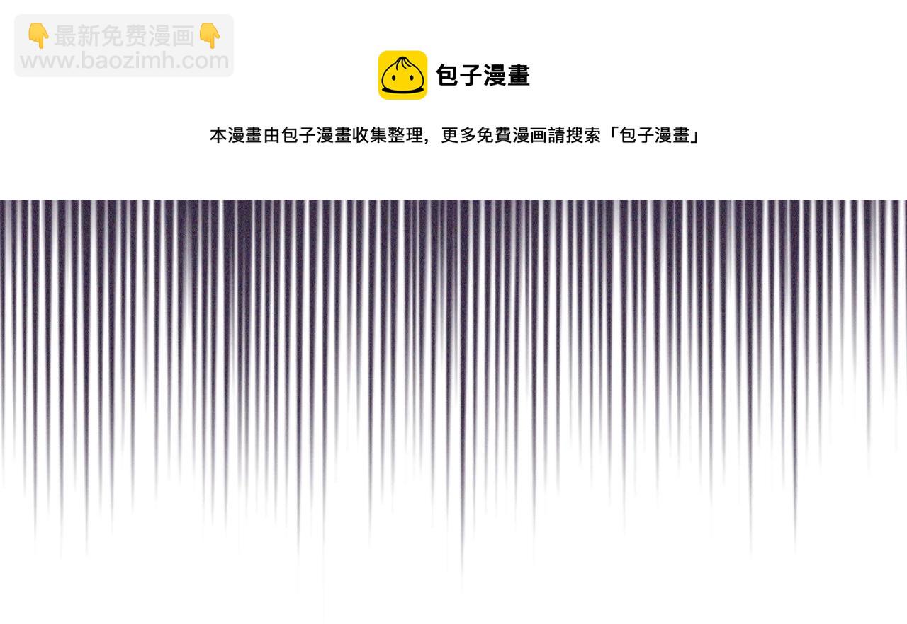 重生之我在魔教耍長槍 - 第139話 我是天魔(3/4) - 5