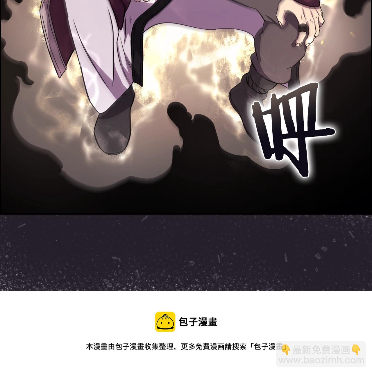 重生之我在魔教耍長槍 - 第139話 我是天魔(4/4) - 1