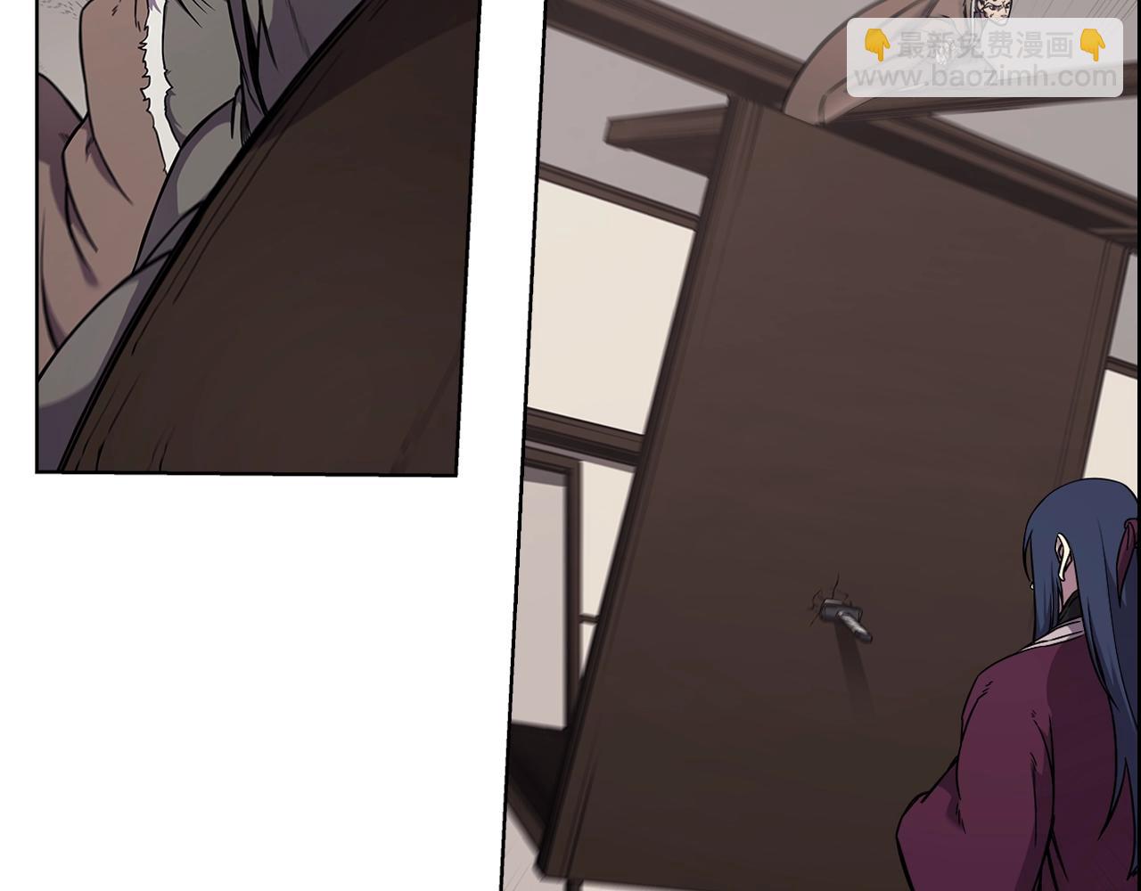 重生之我在魔教耍長槍 - 第139話 我是天魔(4/4) - 6