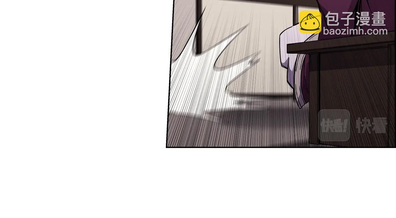 重生之我在魔教耍長槍 - 第139話 我是天魔(4/4) - 1