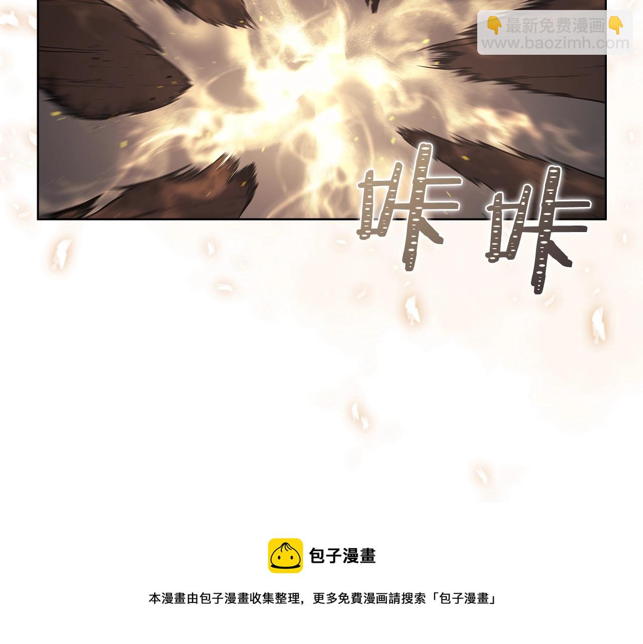 重生之我在魔教耍長槍 - 第139話 我是天魔(4/4) - 3