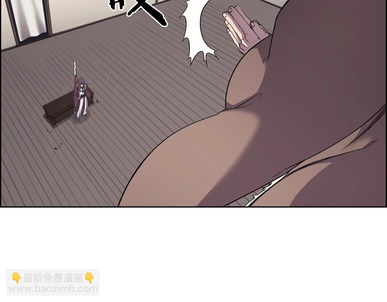 重生之我在魔教耍長槍 - 第139話 我是天魔(4/4) - 6