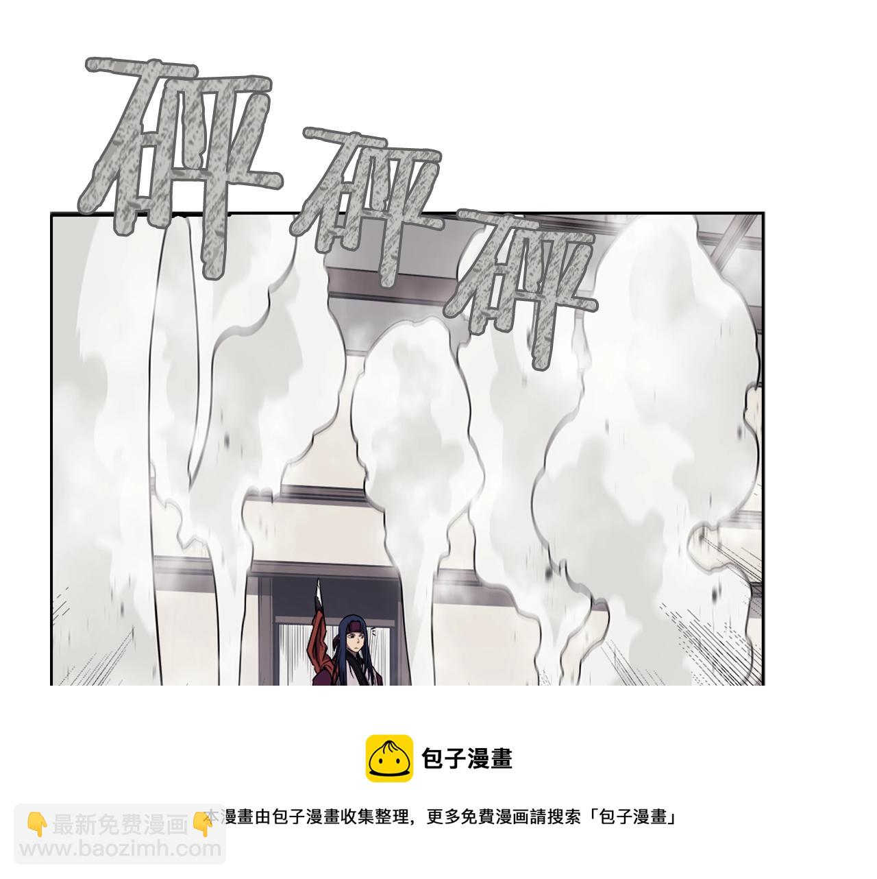 重生之我在魔教耍長槍 - 第139話 我是天魔(4/4) - 1