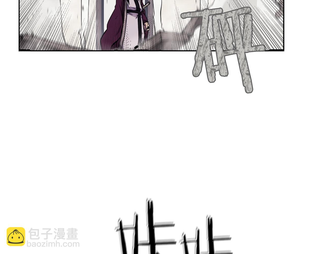 重生之我在魔教耍長槍 - 第139話 我是天魔(4/4) - 2