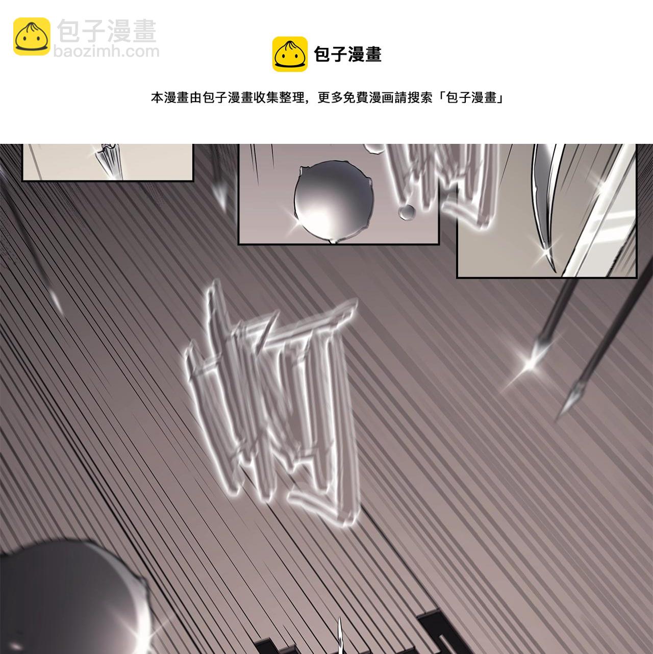 重生之我在魔教耍長槍 - 第139話 我是天魔(4/4) - 5