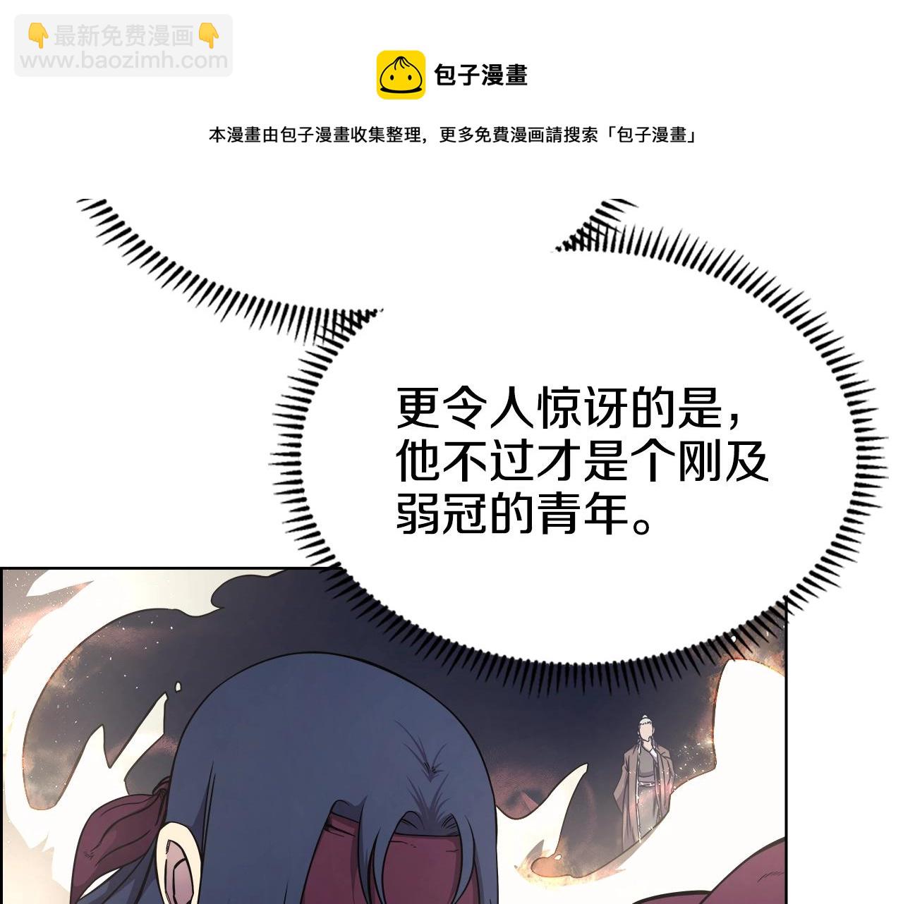 第139话 我是天魔16