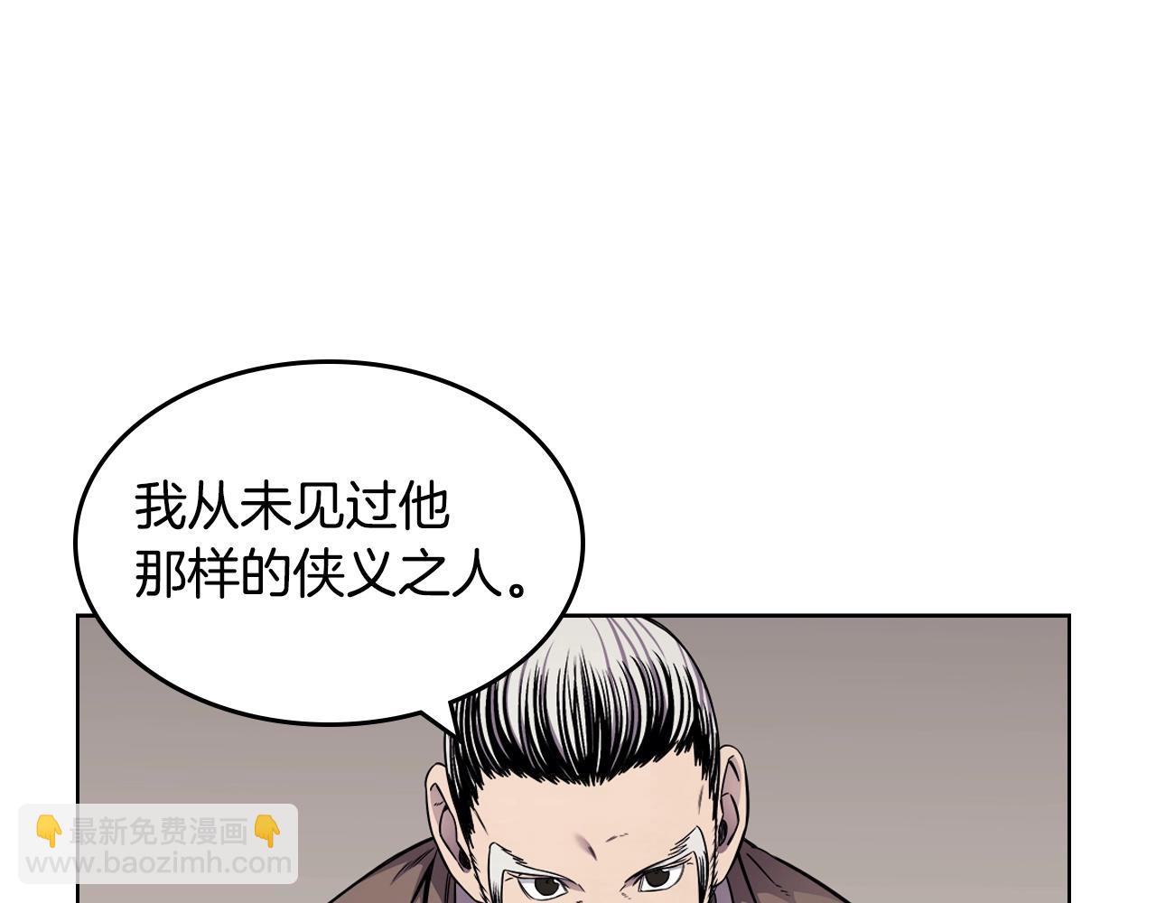 第139话 我是天魔42