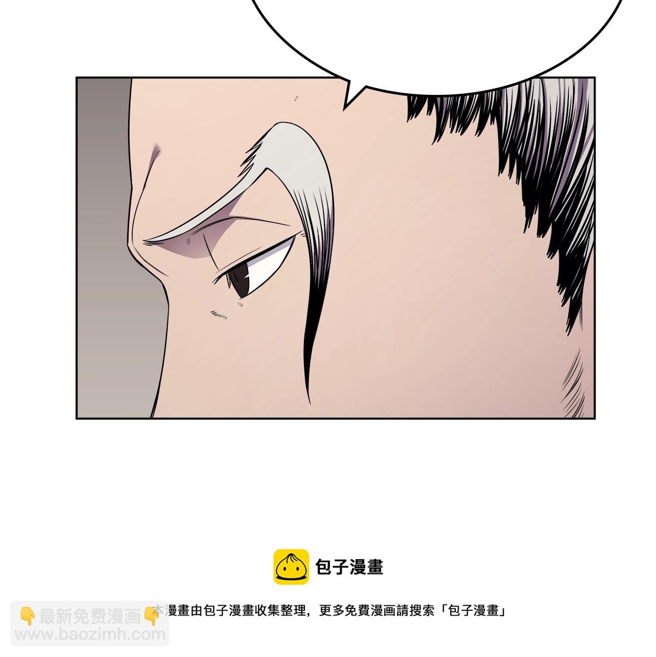 重生之我在魔教耍長槍 - 第139話 我是天魔(2/4) - 7