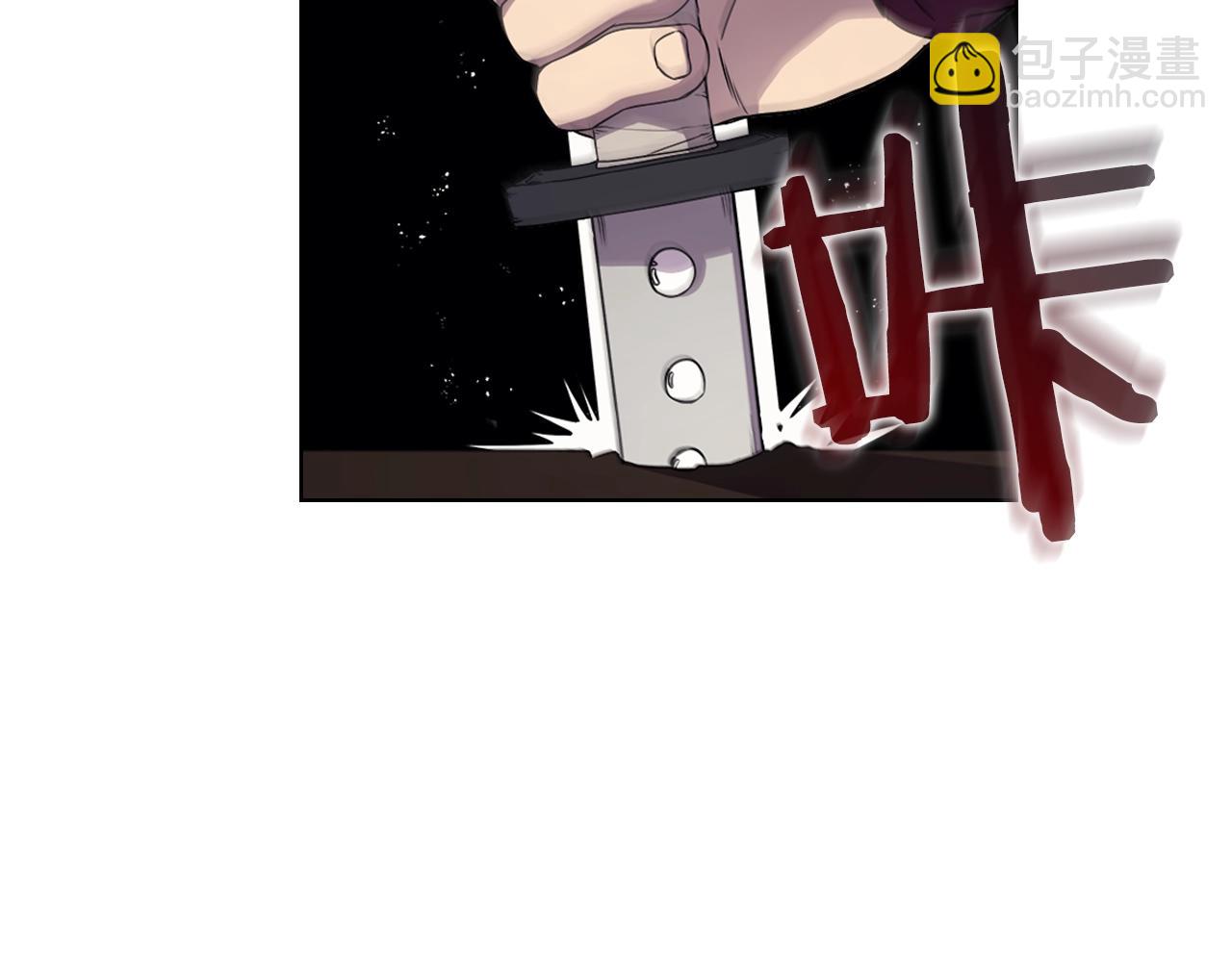 重生之我在魔教耍長槍 - 第139話 我是天魔(2/4) - 4