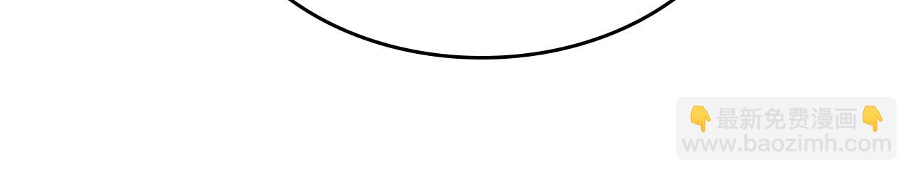 重生之我在魔教耍長槍 - 第139話 我是天魔(2/4) - 5