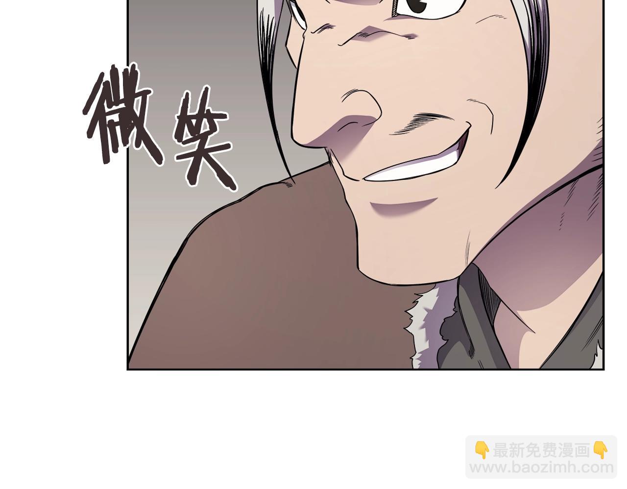 重生之我在魔教耍長槍 - 第139話 我是天魔(2/4) - 6