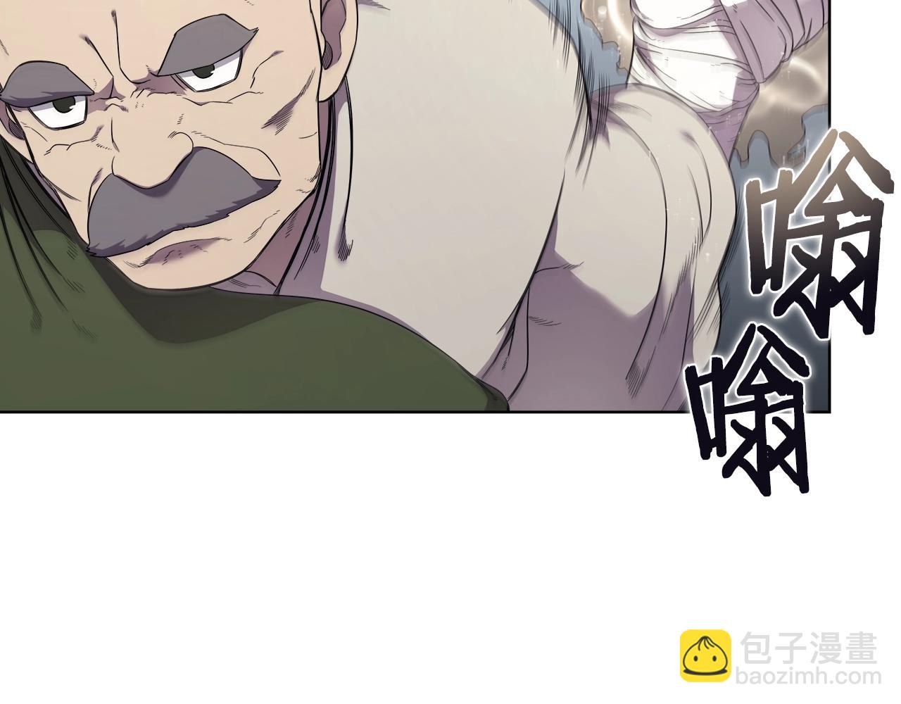 重生之我在魔教耍長槍 - 第141話 另一個弟子(3/3) - 4