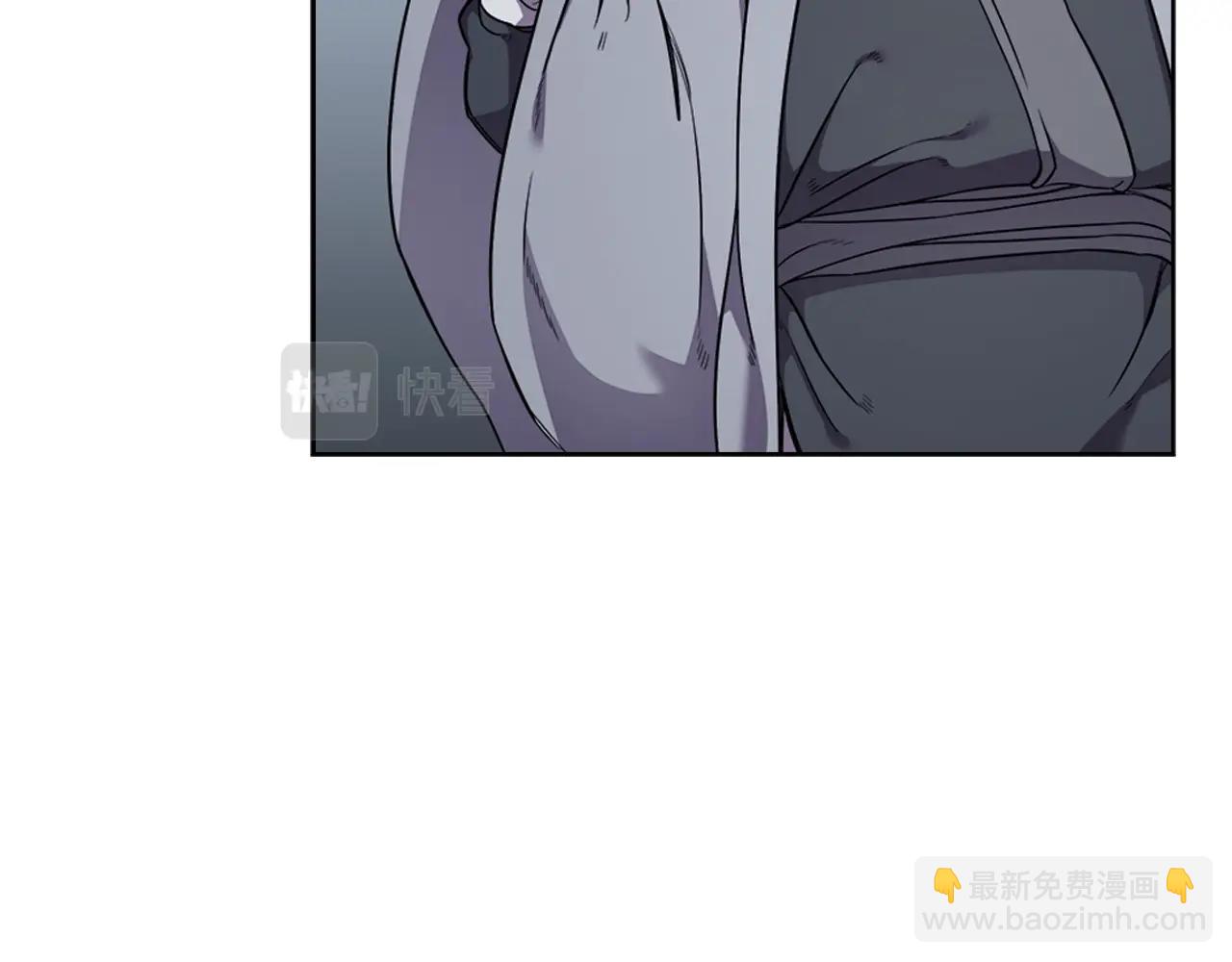 重生之我在魔教耍長槍 - 第141話 另一個弟子(3/3) - 6