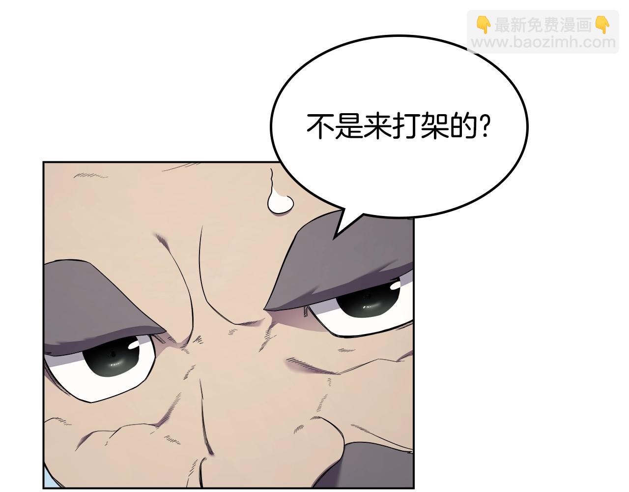 重生之我在魔教耍長槍 - 第141話 另一個弟子(3/3) - 1