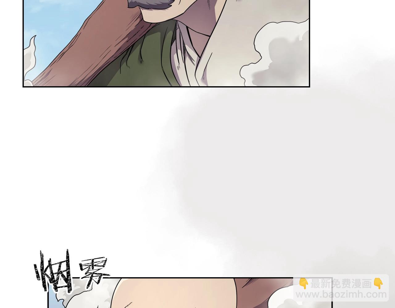 重生之我在魔教耍長槍 - 第141話 另一個弟子(3/3) - 2